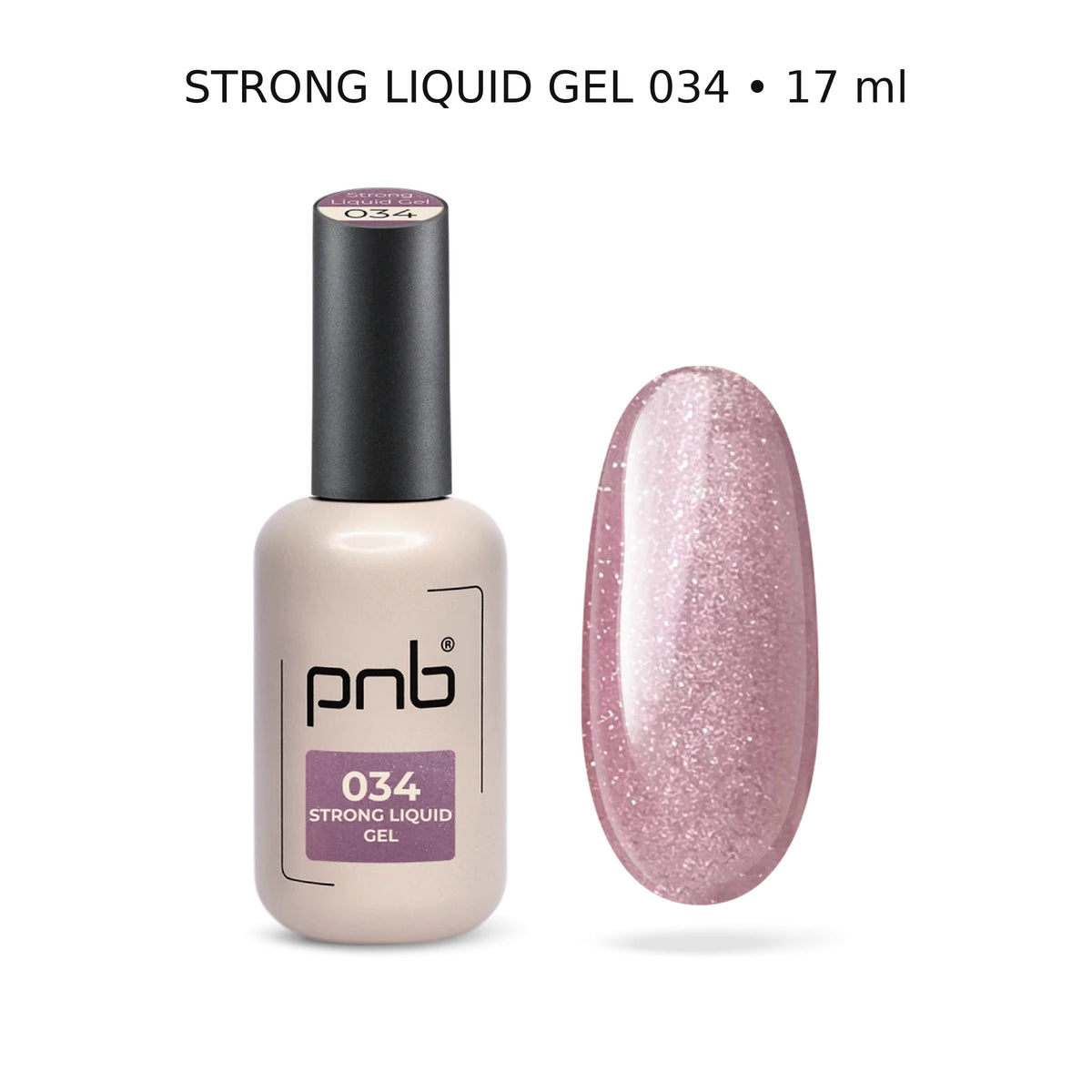 Strong Liquid Gel PNB 034 17 ml avec nuancier – gel liquide professionnel rose scintillant | Mon Style Mes Ongles Québec