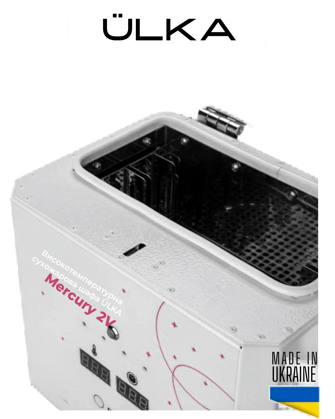 machine sterilisation reconnu, distribuer par mon style mes ongles