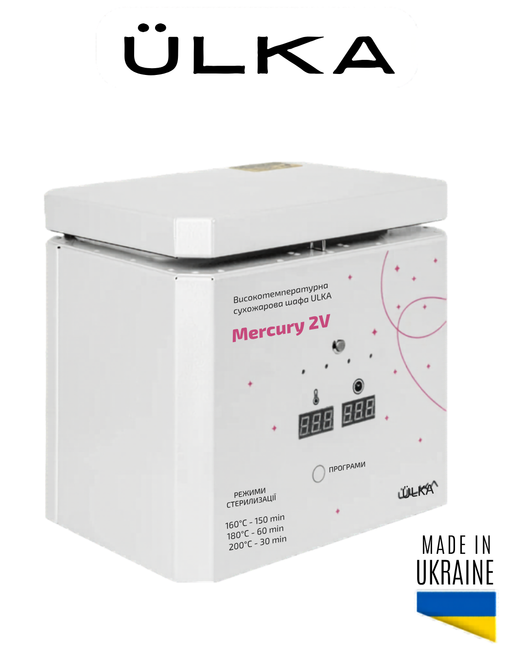 machine a sterilisation distribuer par mon style mes ongles